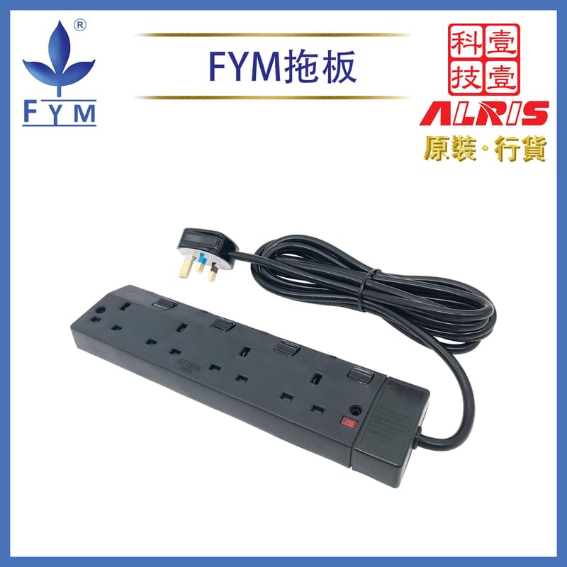 Black 4X13A NEON SWITCHED 3M Cable Power Strip LED 3M Cable Trailing Socket BS Extension S888-B