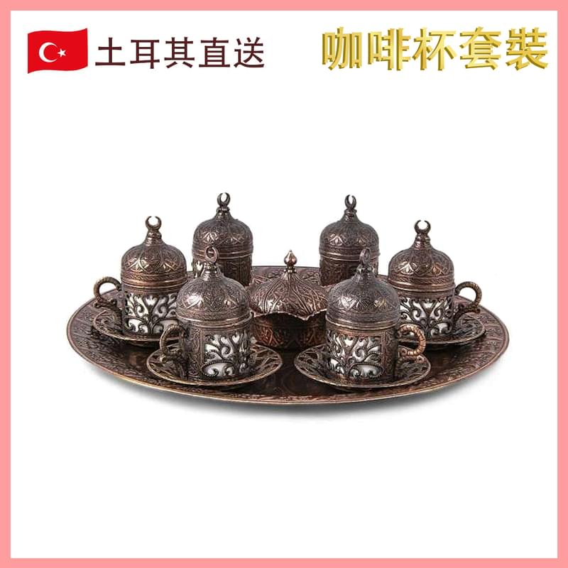Bronze coffee cup 6 people set Turkish traditional culture craft(VTR-COFFEE-BRONZE-6)