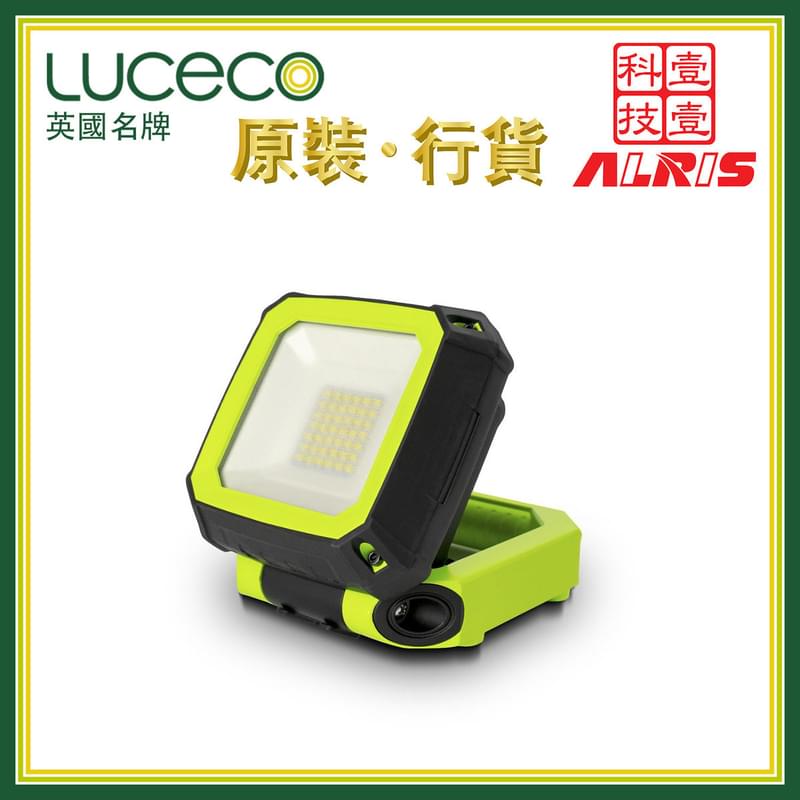 7.5W LED Compact Magnetic USB Rechargeable WORK LIGHT, power bank multiposition spotlight (LWR7G65)