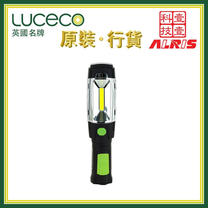 3W USB Rechargeable Swivel LED Torch, multiposition spotlight/tube hook/magnetic iron(LILT30R65)