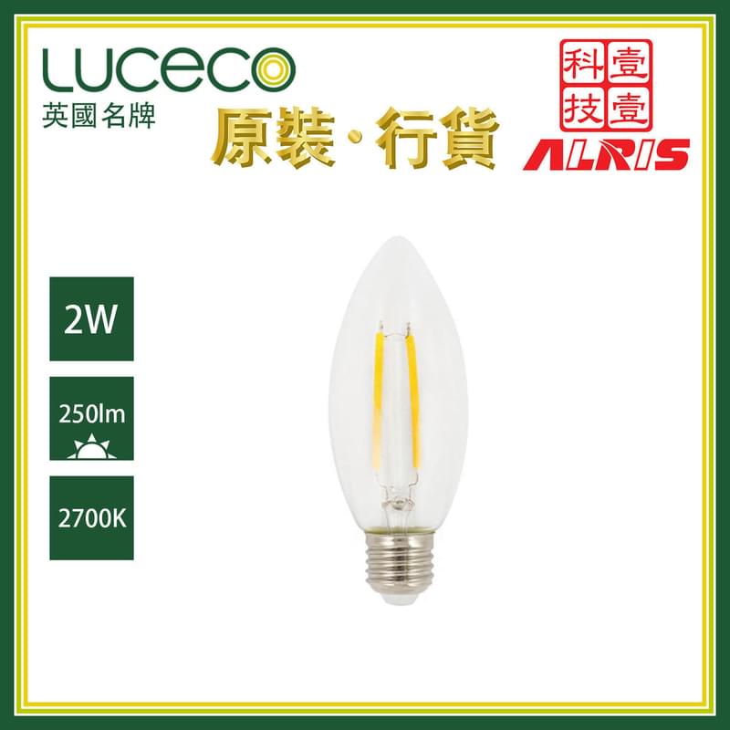 2W LED E27 2700K Warm Retro Tungsten Filament Large Screw Candle Bulb, no flicker (LC27W2F25)
