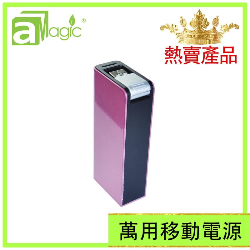 MagBrick - Pink Extended Universal Pocket Power Bank, Power charger external power bank (APB-4252PK)