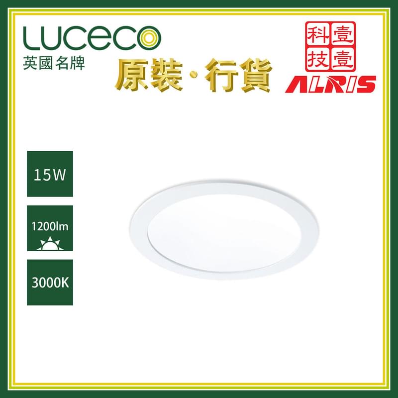 15W LED Warm Recessed Downlight, Professional industrial-grade exquisite ceiling (ELP19W12S30)