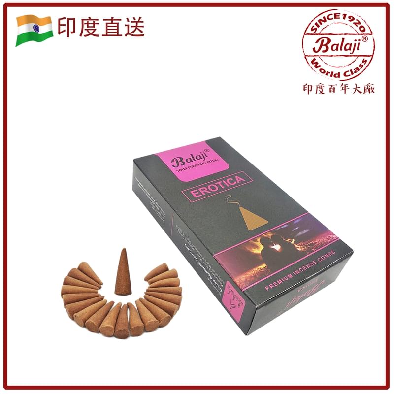 (20pcs per box) EROTICA 100% natural Indian handmade incense dhoop cones  Yoga meditating cones BCONE-20-EROTICA