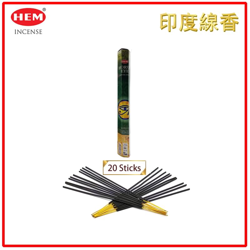 (20pcs per Hexagonal Box) HORUS EYE 100% natural Indian handmade incense sticks  HI-HORUS-EYE