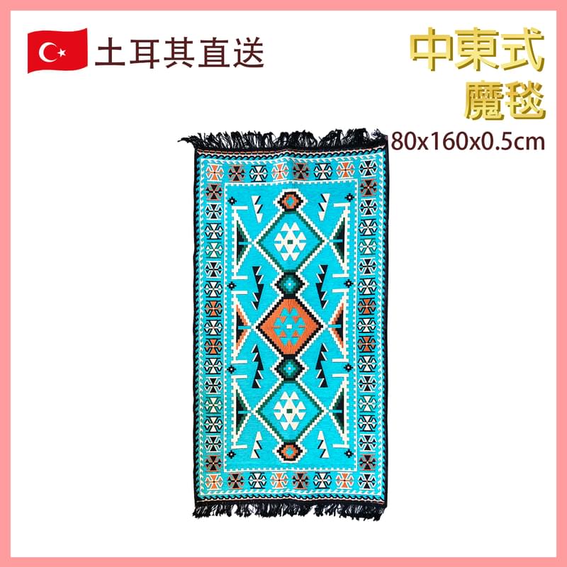 (145)LIGHT BLUE Turkish Cotton Carpet 80X160, rug motifs traditional auspicious patterns (VTR-CARPET-LB-145)