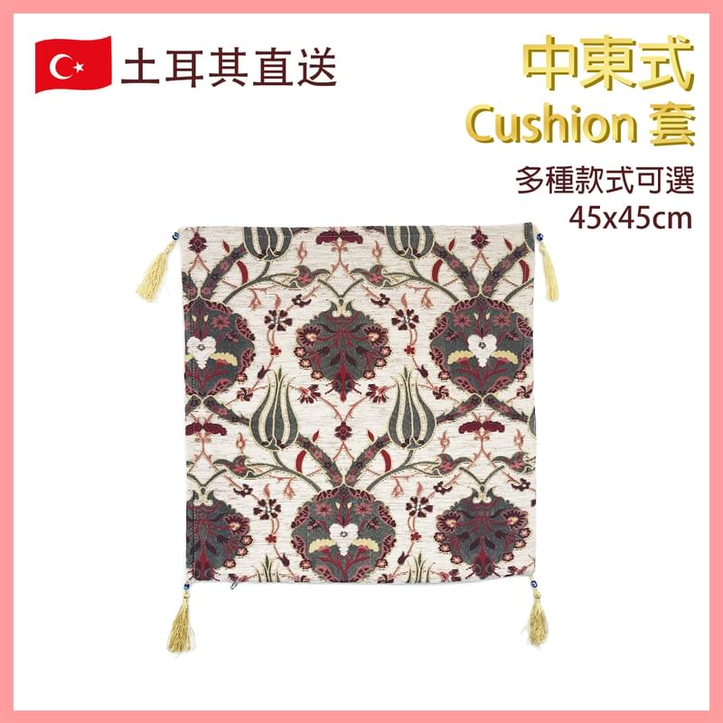 No.2 45x45cm BEIGE Turkish handmade European ancient style cotton fabric cushion cover VTR-CUSHION-BEIGE-4545334