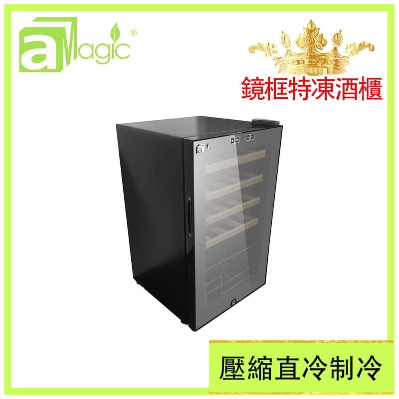 24 bottles(70L) constant temperature wine cabinet wood frame compressor direct cooling (AWC-24PW)