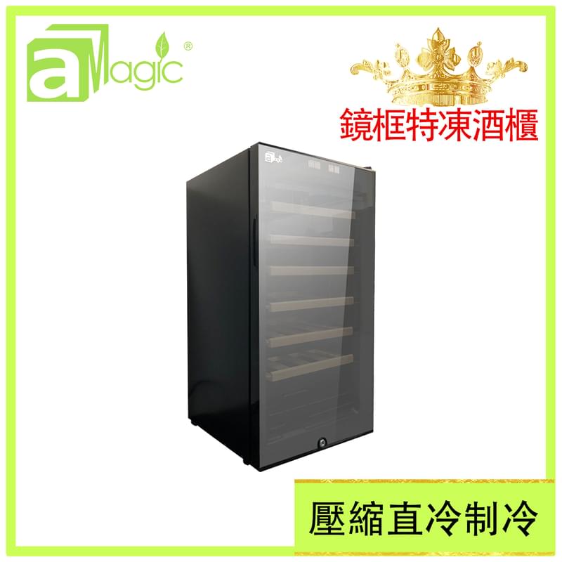 28 bottles(82L) constant temperature wine cabinet wood frame compressor direct cooling (AWC-28PW)