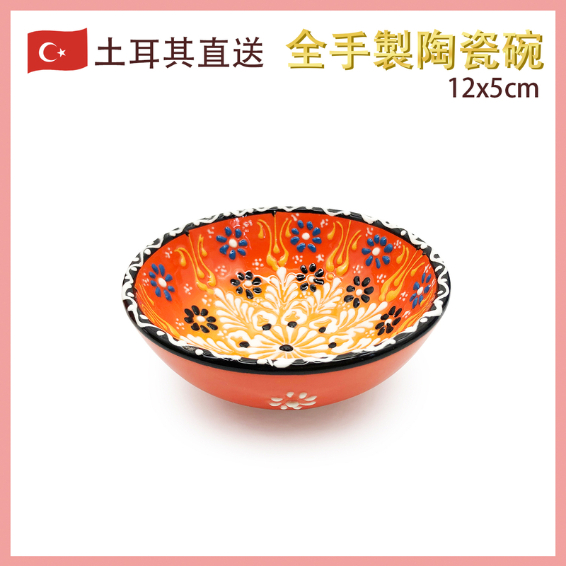 120MM hand made ceramic bowl Turkish Ottoman Embossed Pattern(VTR-CERAMIC-BOWL-120MM-30105)