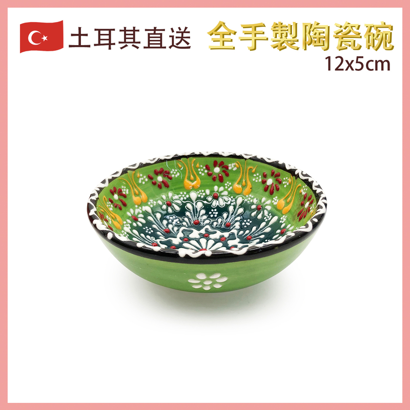 120MM hand made ceramic bowl Turkish Ottoman Embossed Pattern(VTR-CERAMIC-BOWL-120MM-30103)
