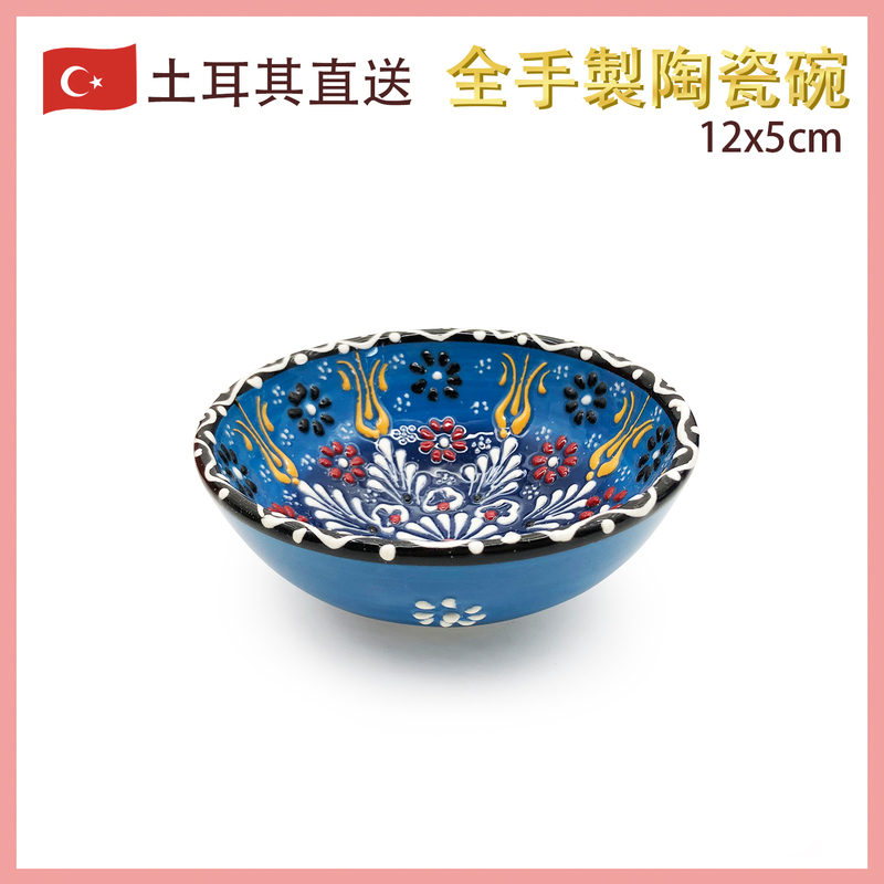 120MM hand made ceramic bowl Turkish Ottoman Embossed Pattern(VTR-CERAMIC-BOWL-120MM-30102)