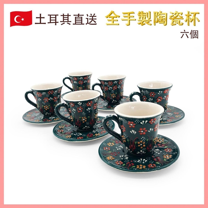 Green coffee cup 6-person set Turkish traditional culture craftsmanship (VTR-TEA-SET-GREEN)