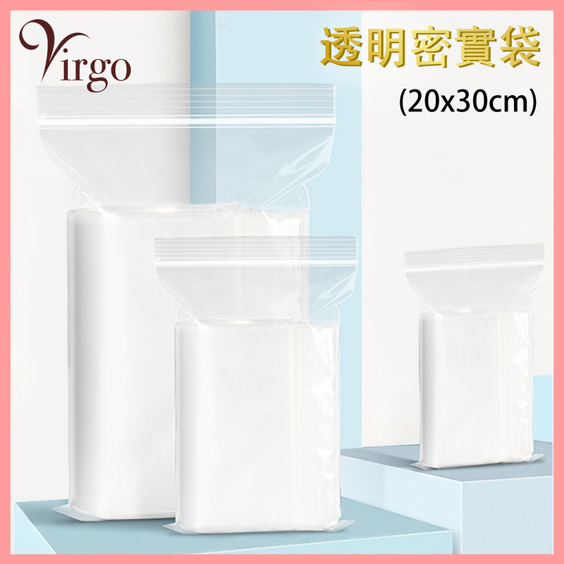 20x30cm transparent ziplock bag, compact storage PVC report table file home tidy (VHOME-ZIPBAG-2030)