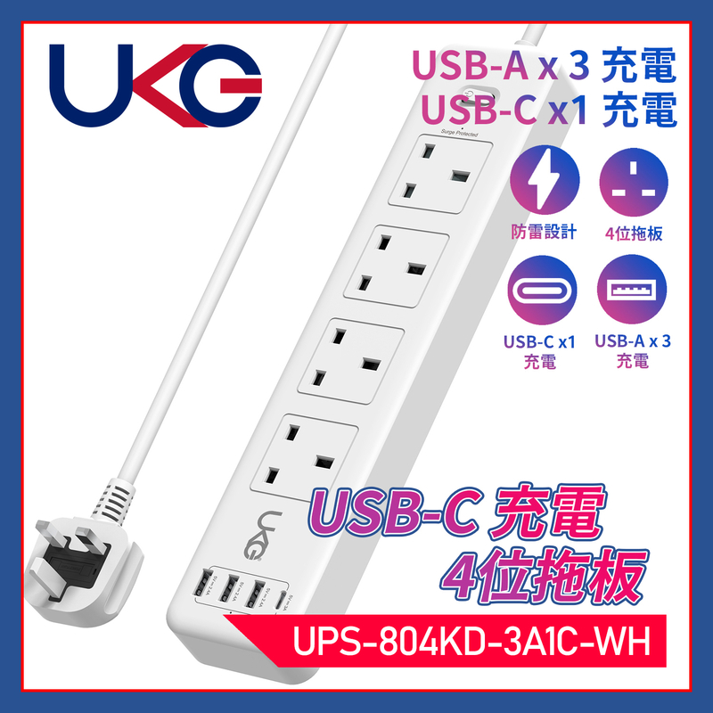 White 4X13A LED Switched+4USB(1xUSB-C+3xUSB-A) Isolated Power Strip, UK Outlet (UPS-804KD-3A1C-WH)