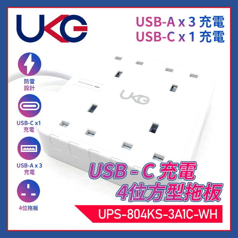 White 4X13A LED Switched+4USB(1xUSB-C+3xUSB-A) Square Power Strip, UK Fashion (UPS-804KS-3A1C-WH)