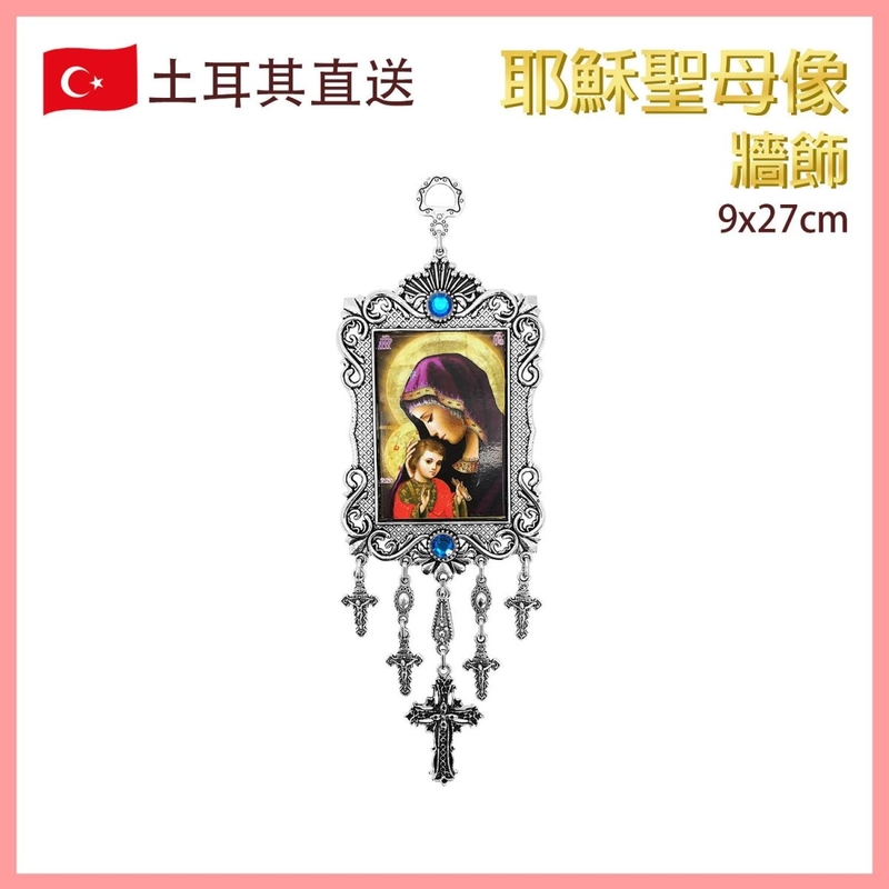 JESUS MARY wall decoration, Turkish pattern metal silver blue red crystal (VTR-WALL-JESUS-4002-BLUE)