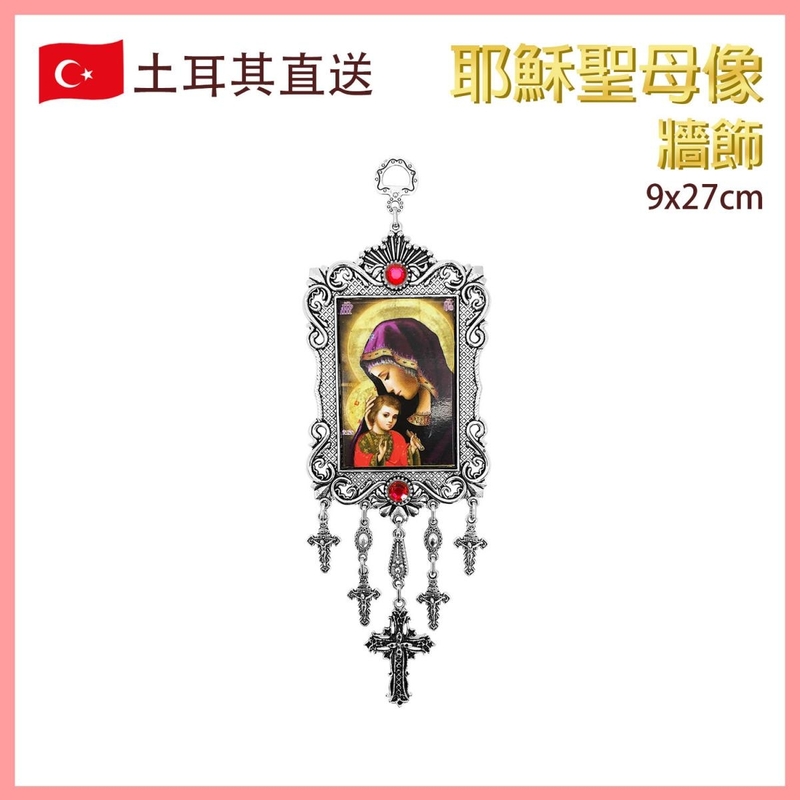 JESUS MARY wall decoration, Turkish pattern metal silver blue red crystal (VTR-WALL-MARY-4002-RED)