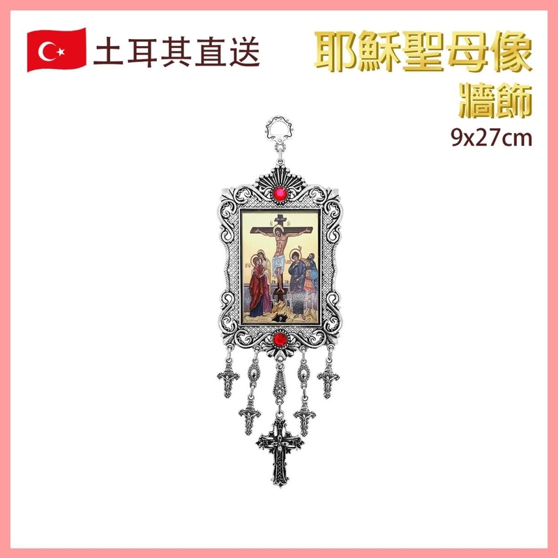JESUS MARY wall decoration, Turkish pattern metal silver blue red crystal (VTR-WALL-CROSS-4000-RED)