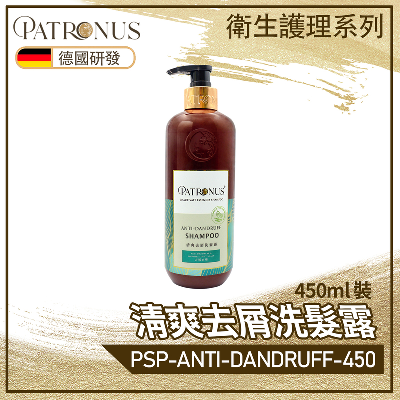 ANTI-DANDRUFF SHAMPOO 450ml Pure natural plant formula washing hair scalp PSP-ANTI-DANDRUFF-450