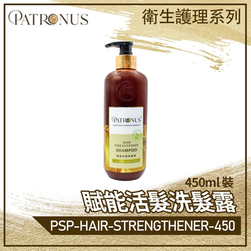 HAIR STRENGTHENER SHAMPOO 450ml natural plant formula washing hair PSP-HAIR-STRENGTHENER-450
