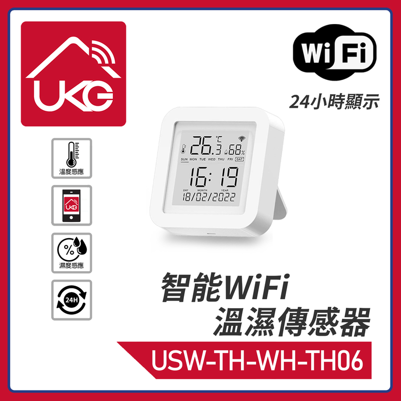 Smart WiFi Temperature & Humidity Sensor, T&H detector white exquisite nice design(USW-TH-WH-TH06)