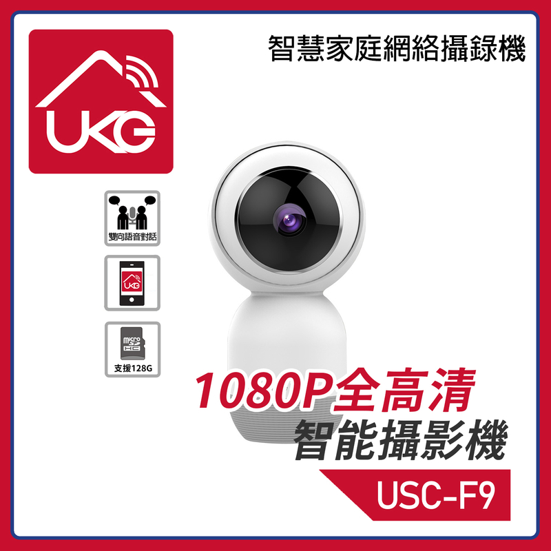 Smart Camera 1080p, FHD 2-Way audio 360° Pan 110°Tilt Smart Home App IPCAM Security Camera (USC-F9)