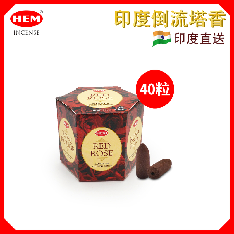 RED ROSE BackFlow Cones, Indian 100% Natural Handmade Indian backflow incense cones meditating(HCONE-MBF-RED-ROSE)