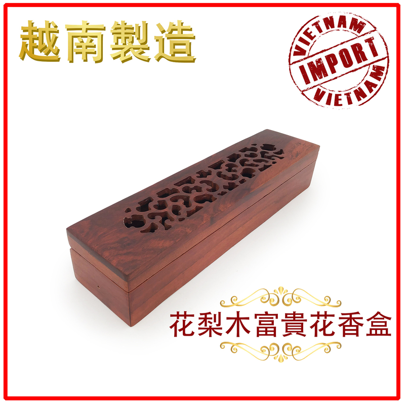Rectangle India imported Dalbergia handmade wood incense sticks & cone burner box (HIH-RECTANGLE)