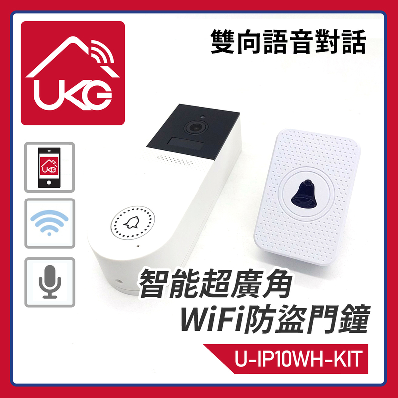 White Smart Video WiFi Doorbell Camera 1080p Bundle Chime KIT, Passive Infrared PIR (U-IP10WH-KIT)