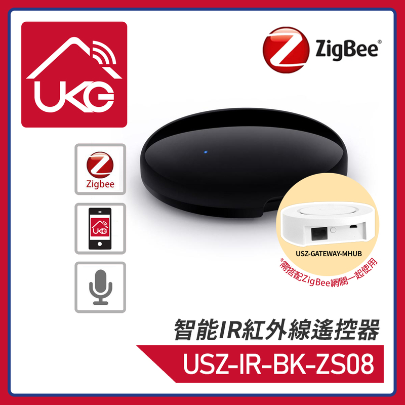 Smart ZigBee IR Remote Control, Universal IR remote by App or Voice Control Google(USZ-IR-BK-ZS08)
