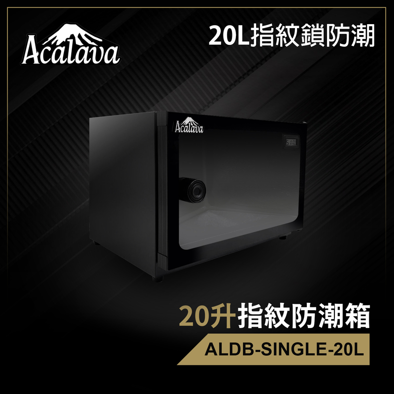 20L Smart Single Screen fingerprint lock Dry Box, 【UK Brand】moisture-proof dehumidify(ALDB-SINGLE-20L)