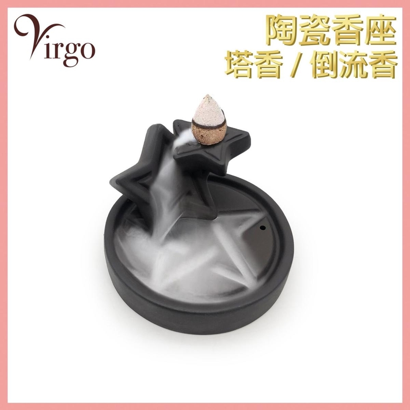 Pentagram Energy Pagoda backflow incense or incense cone holder dual purpose ceramics made (V-BFIH-CERAMIC-PENTAGRAM)