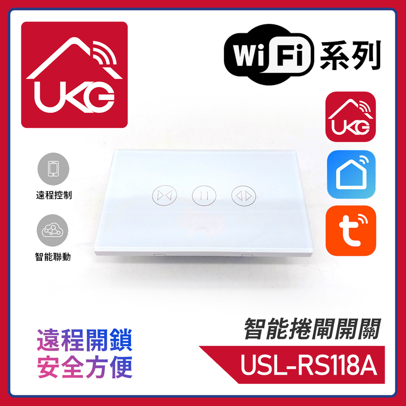 Smart WiFi electric garage rolling shutter switch touch panel White, 118 COM K1 K2 NC No(USL-RS118A)