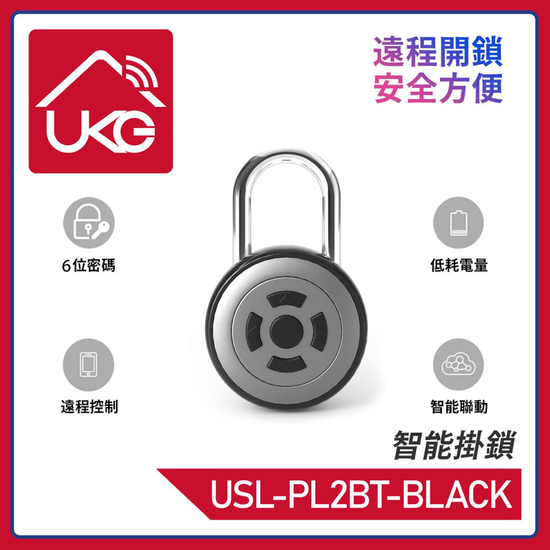 Smart Bluetooth Wireless password IP65 padlock Black, mobile APP temporary password(USL-PL2BT-BLACK)