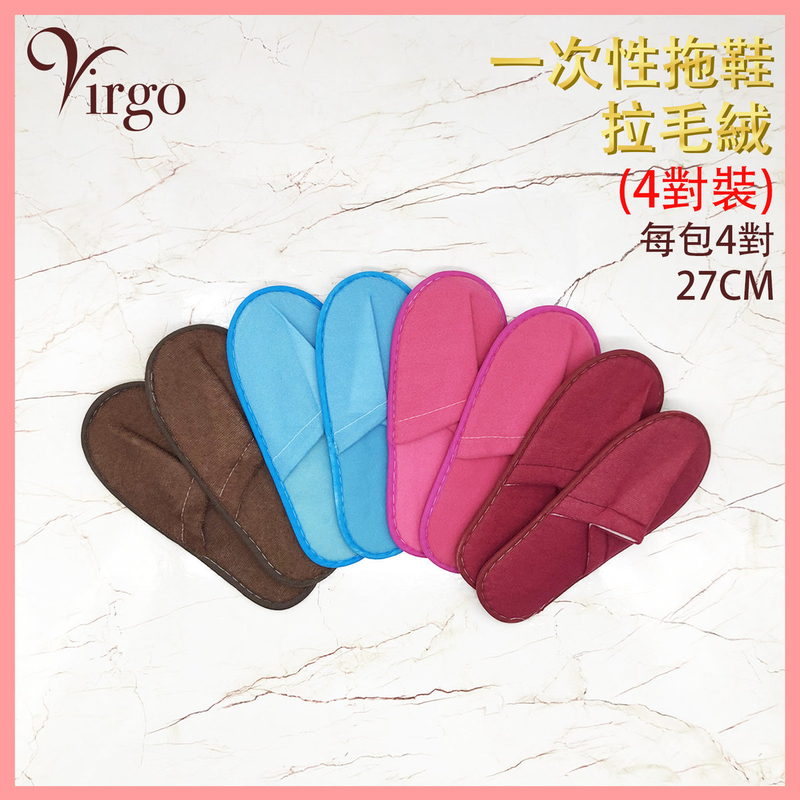 4 Colors Set 27CM Free size thicker disposable slippers, home guests (VHOME-SLIPPER-27CM-4-PAIRS)