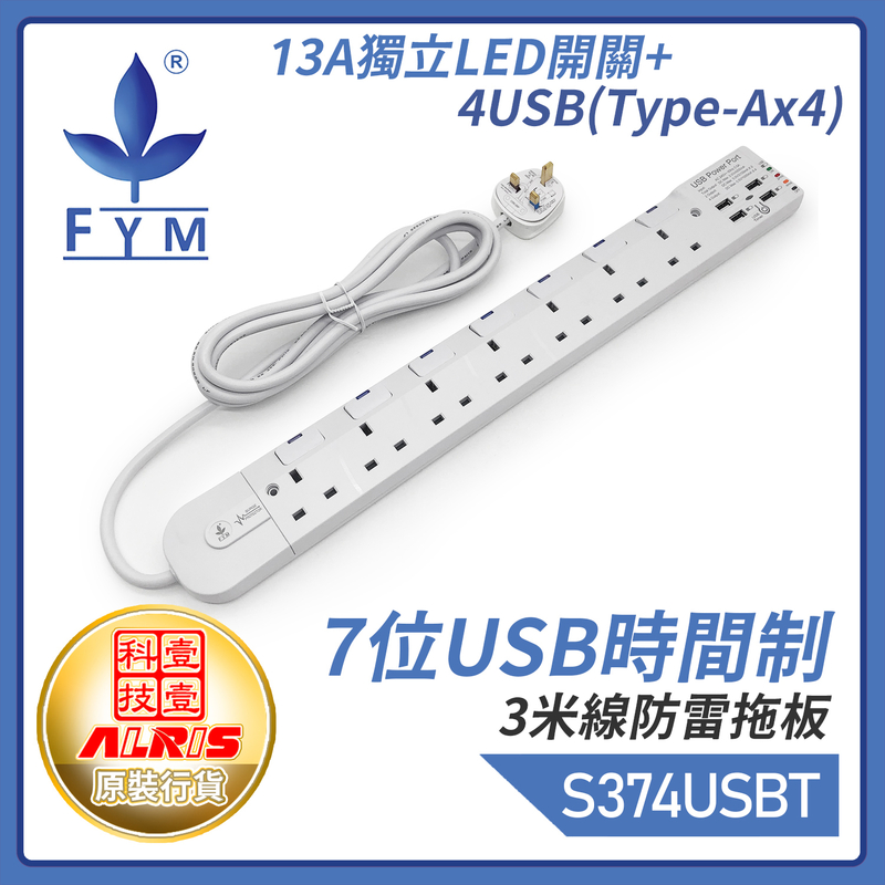 White 7X13A LED Switched+4USB-A Max 4.2A Time Control 2H/4H Surge Protection Power Strip S374USB-T
