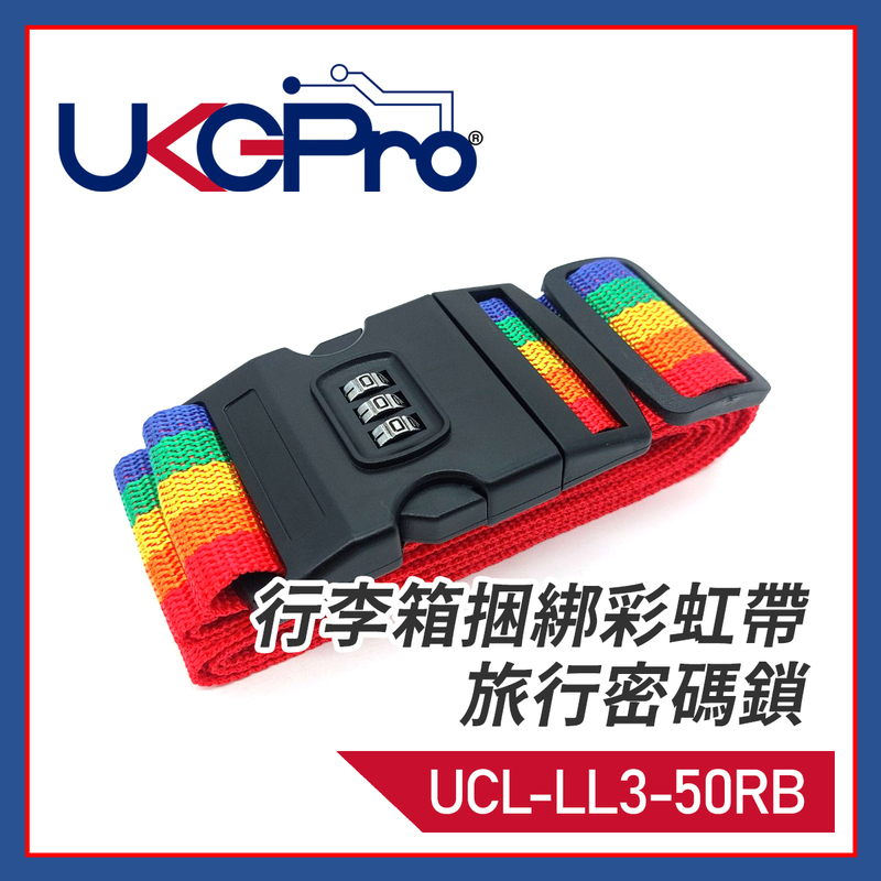 Rainbow belt Luggage Combination Password Lock, travel code lock anti-theft (UCL-LL3-50RB)