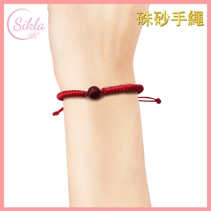 RED no. 2 Cinnabar Lucky Adjustable Couples' Bracelet(SL-BL-CNB02RD)