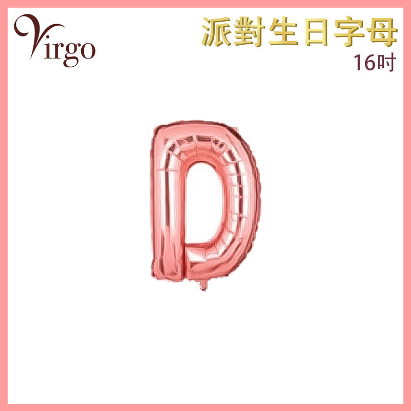 Party Birthday Balloon Letter D shape Rose Gold about 16-inch Alphabet Aluminum Film VBL-RG-AT16D