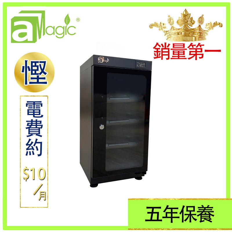 [HK BRAND] 50L LCD Knob Adjustable Dehumidifying Dry Cabinet Electronic Dehumidifier Box ADC-MLED50L