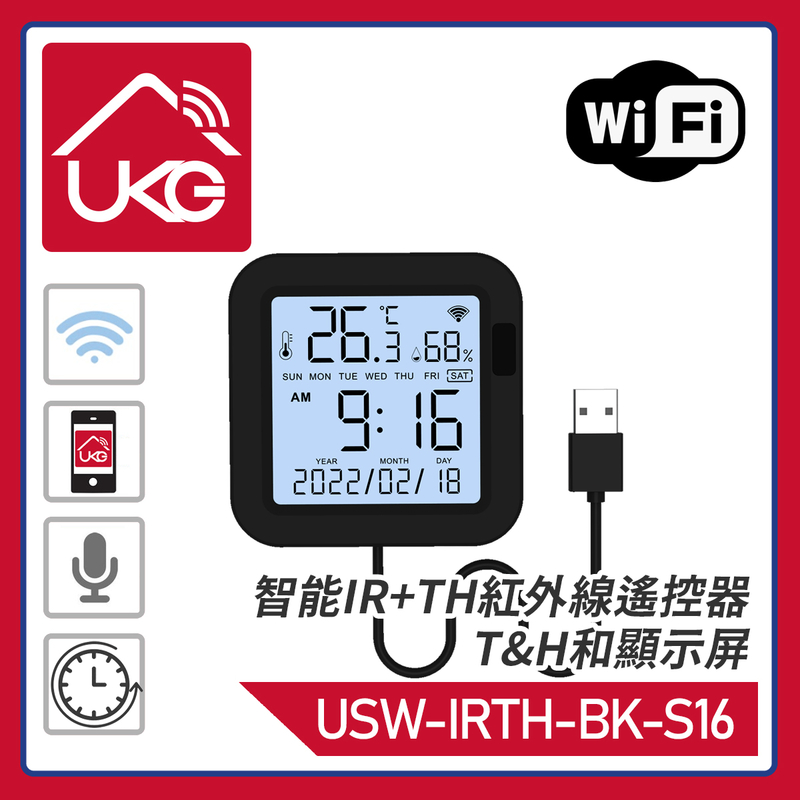 Smart WiFi IR+TH Remote Control Universal IR remote by App or Google Voice Control USW-IRTH-BK-S16