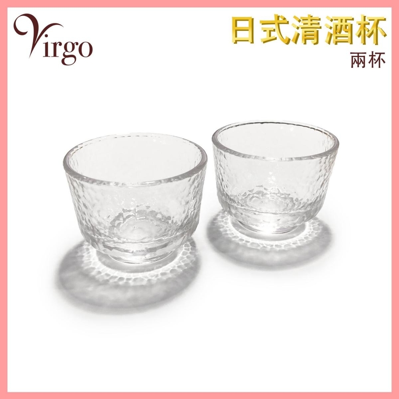 2 Japanese style sake cups with silk pattern Glass wine warmer VHOME-GLASS-SA-TRX2