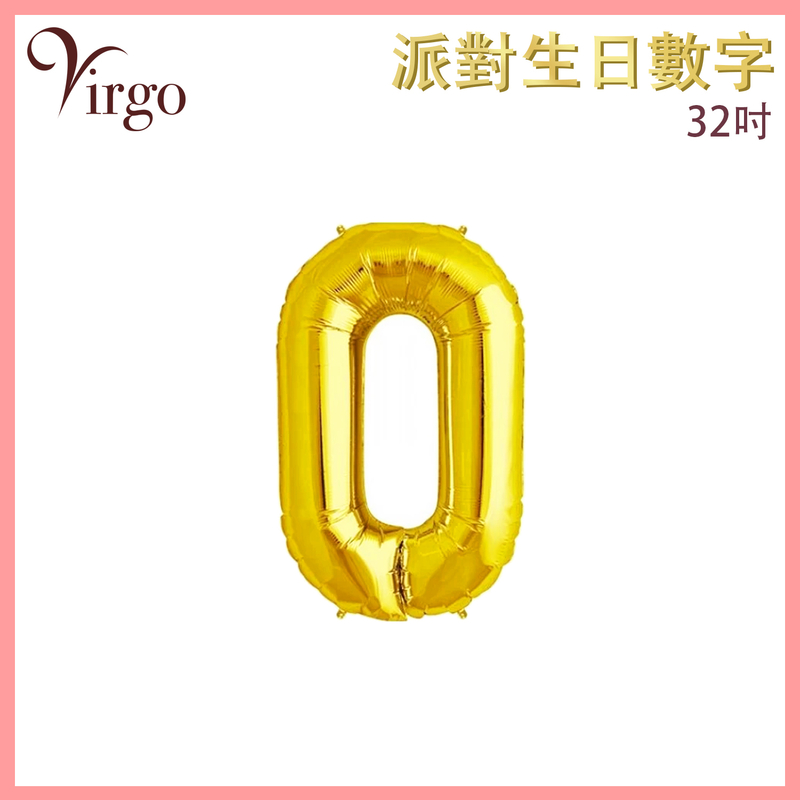 Party Birthday Balloon No.0 Gold about 32-inch Digital Aluminum Film Number Decor  VBL-32-GD00
