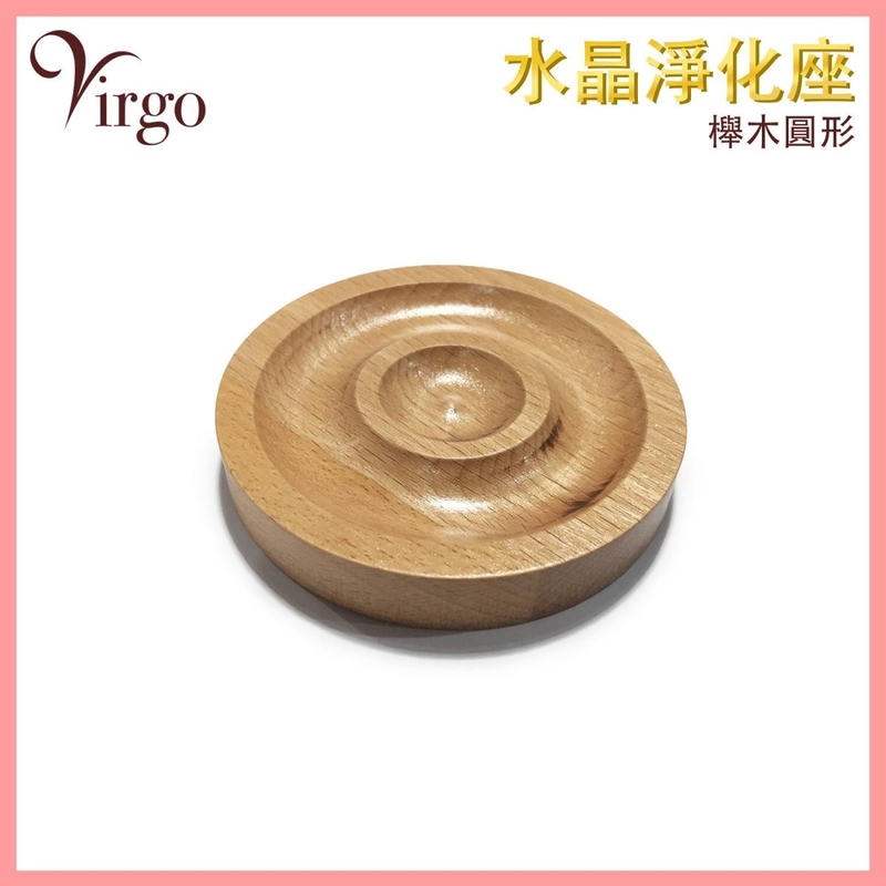 Beech round crystal purification seat Log color solid wood bracelet display plate HIH-RD01