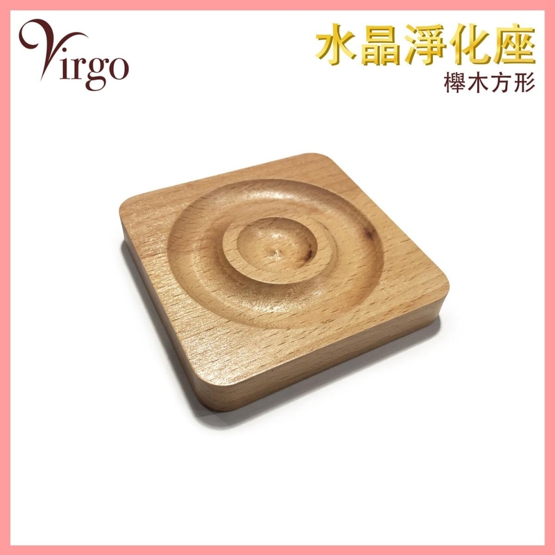 Beech square crystal purification seat Log color solid wood bracelet display plate HIH-SQ01