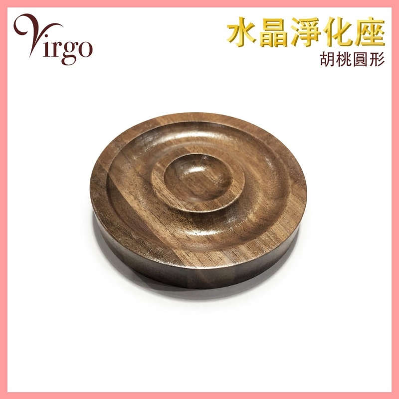 Walnut round crystal purification seat Log color solid wood bracelet display plate HIH-RD02