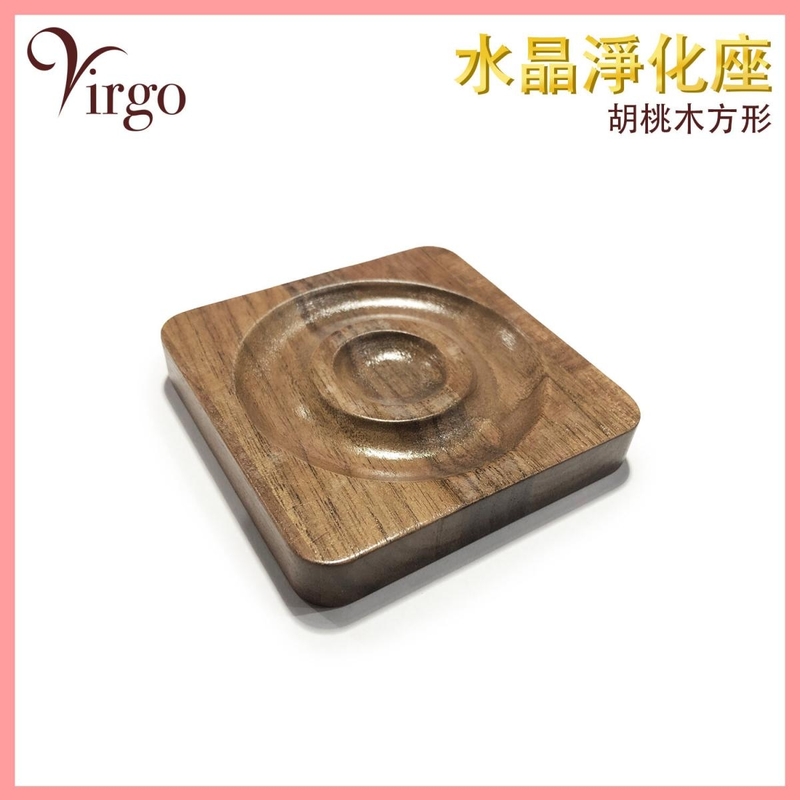 Walnut square crystal purification seat Log color solid wood bracelet display plate HIH-SQ02