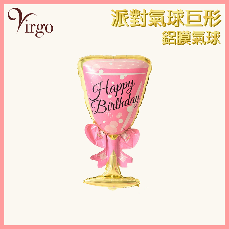 Party birthday balloons Pink wine glass Aluminum film balloon VBL-CUP-03