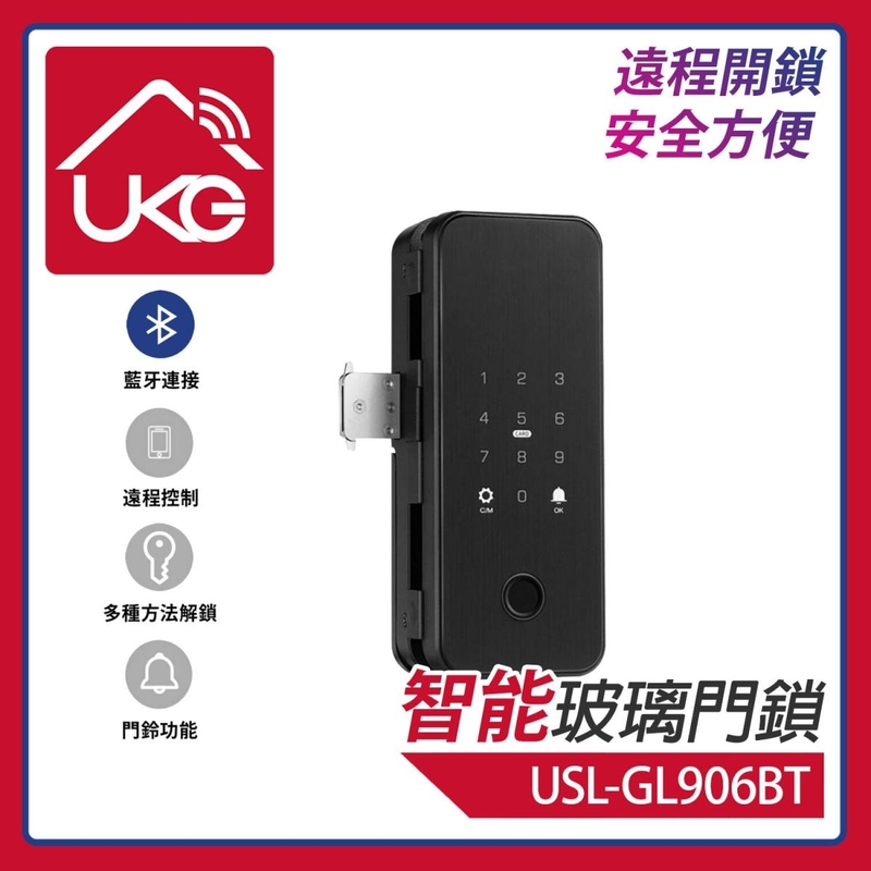 Smart bluetooth wireless fingerprint password glass lock, mobile APP IC card temporary (USL-GL906BT)
